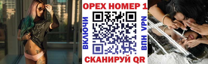 Купить наркотик аптеки Нововоронеж МАРИХУАНА  Меф  A-PVP  ГАШИШ  КОКАИН 