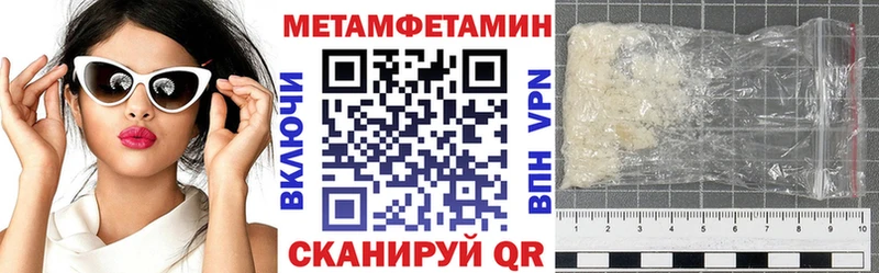 АМФ Розовый Нововоронеж