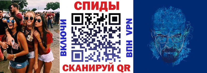 Амфетамин Premium OMG ссылка Нововоронеж продажа наркотиков