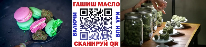 Печенье с ТГК марихуана  Нововоронеж 
