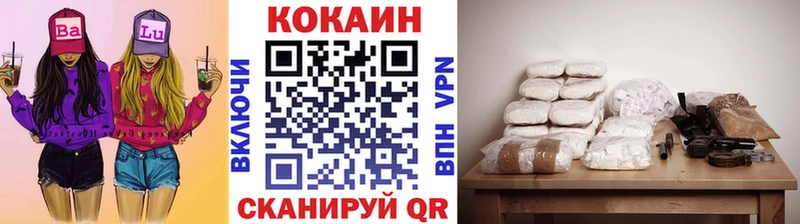 Кокаин Fish Scale Нововоронеж
