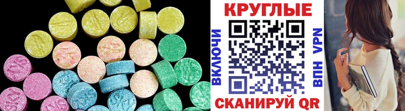 МЕГА зеркало  закладка  Нововоронеж  ЭКСТАЗИ ешки 