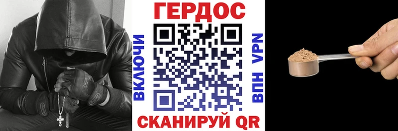 где найти   Нововоронеж  Героин афганец 