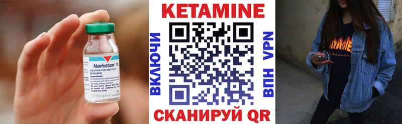 Кетамин VHQ  Нововоронеж 
