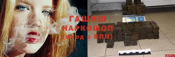 бошки Алзамай