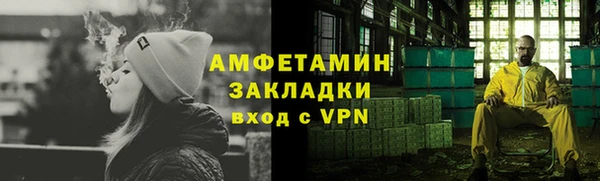 мяу мяу кристалл Алексеевка