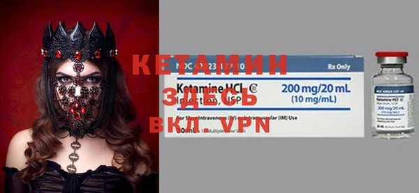 мяу мяу кристалл Алексеевка