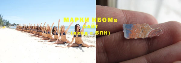 бошки Алзамай