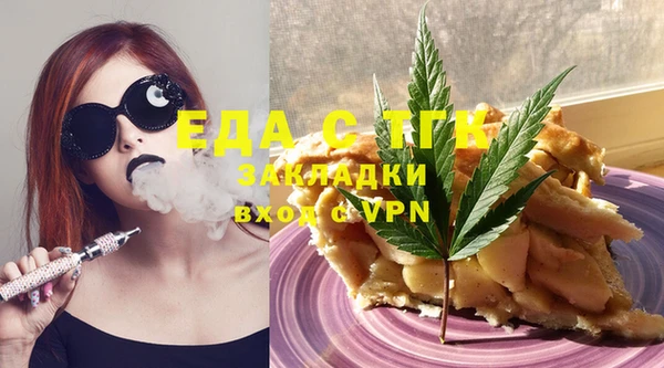 бошки Алзамай