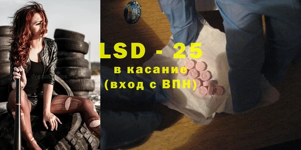 мяу мяу кристалл Алексеевка
