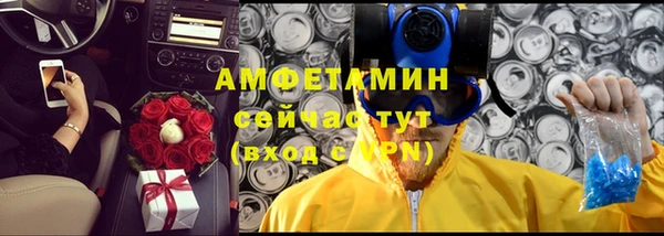 МДМА Абинск