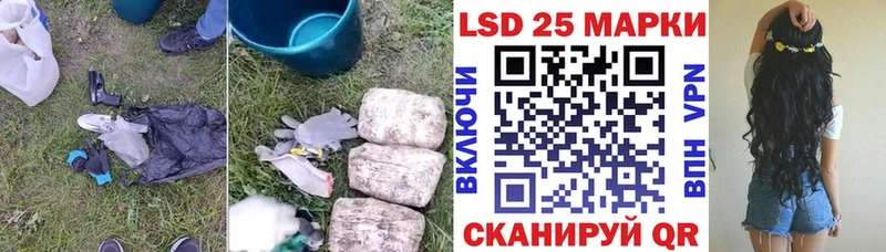 Лсд 25 экстази кислота  Нововоронеж 
