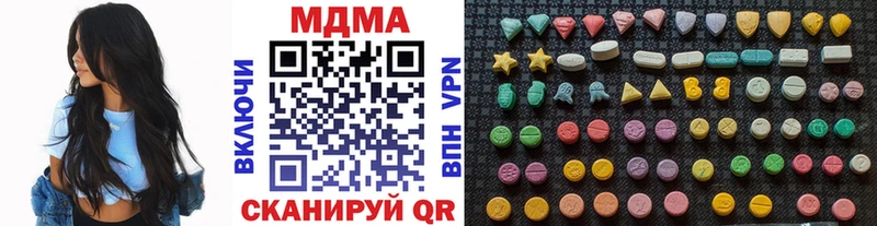 MDMA crystal  как найти закладки  Нововоронеж 
