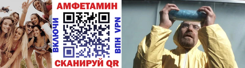 МЕТАМФЕТАМИН Methamphetamine  цена   shop как зайти  Нововоронеж 