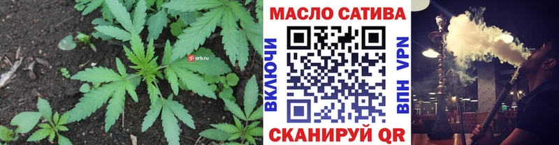 дарнет шоп  Нововоронеж  ТГК THC oil 