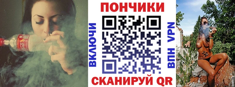 Бошки марихуана планчик  даркнет сайт  Нововоронеж 
